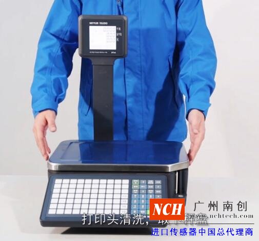 打印頭清洗，取下秤盤